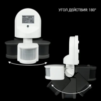 Інфрачервоний датчик руху IRM-01W max 1200Вт 180° настінний